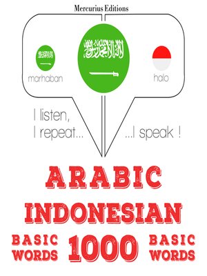 cover image of 1000 كلمة أساسية في الإندونيسية